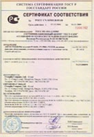 Certificate of Russia(Motor Grader)