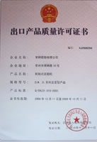 Quality Certificate of Export Product
