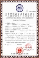 Adopting International Standard Product Marking Certificate